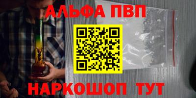 прущие крисы Кумертау