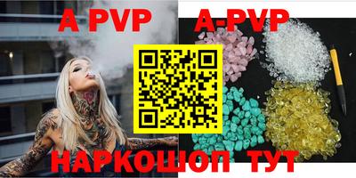 mdpv Кунгур
