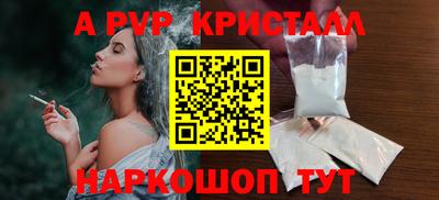 mdpv Кунгур