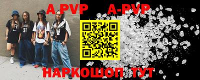 mdpv Кунгур