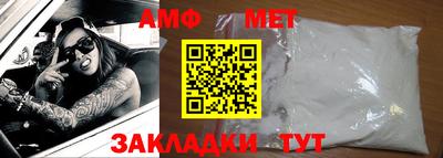бутират Кулебаки