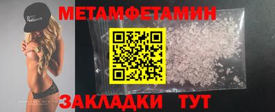 прущие крисы Кумертау