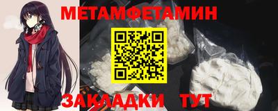 прущие крисы Кумертау