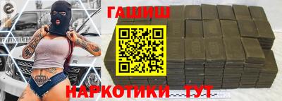 прущие крисы Кумертау