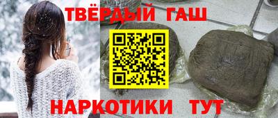 бутират Кулебаки