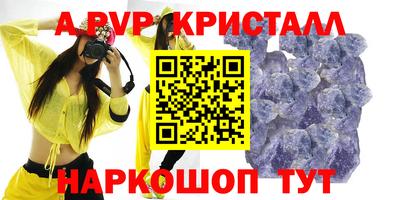 mdpv Кунгур