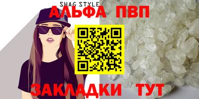 бутират Кулебаки