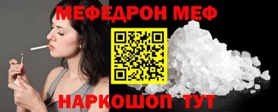 mdpv Кунгур