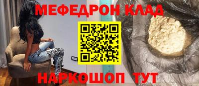 mdpv Кунгур