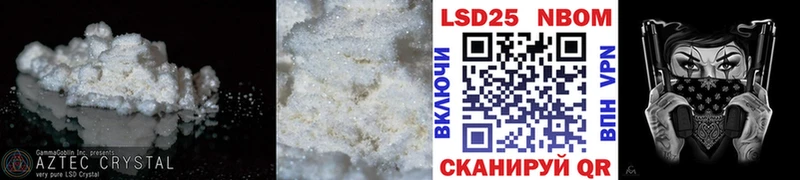 MEGA зеркало  Моршанск  LSD-25 экстази кислота 