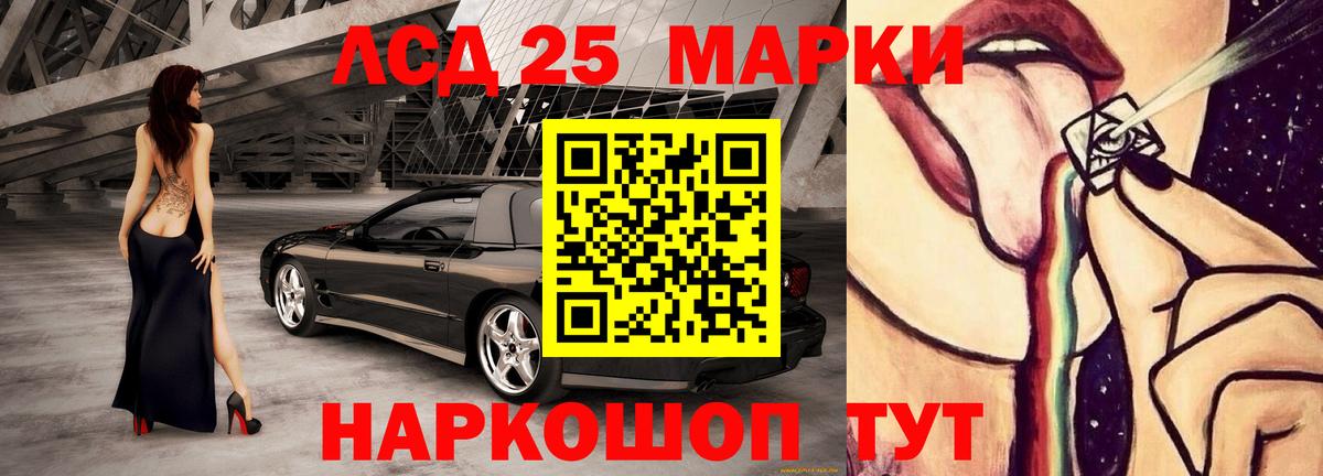 Лсд 25 экстази кислота  ЛСД экстази ecstasy  Моршанск  hydra сайт  Вход с VPN  ЛСД экстази 