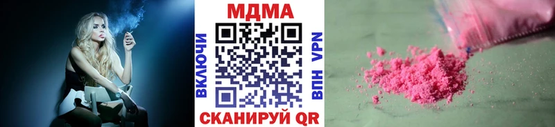 наркота  Моршанск  MDMA молли 