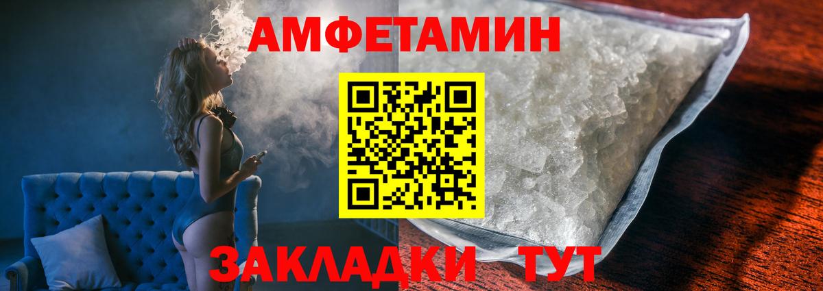 МЕТАМФЕТАМИН пудра  Вход с VPN  МЕТАМФЕТАМИН пудра  Метамфетамин  Моршанск 