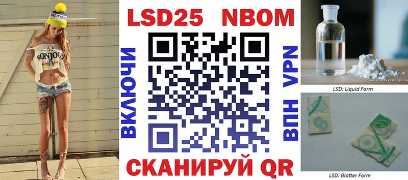 Марки N-bome 1,5мг  магазин  наркотиков  Моршанск 