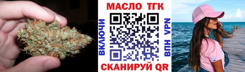 кракен как зайти  Моршанск  ТГК Wax 