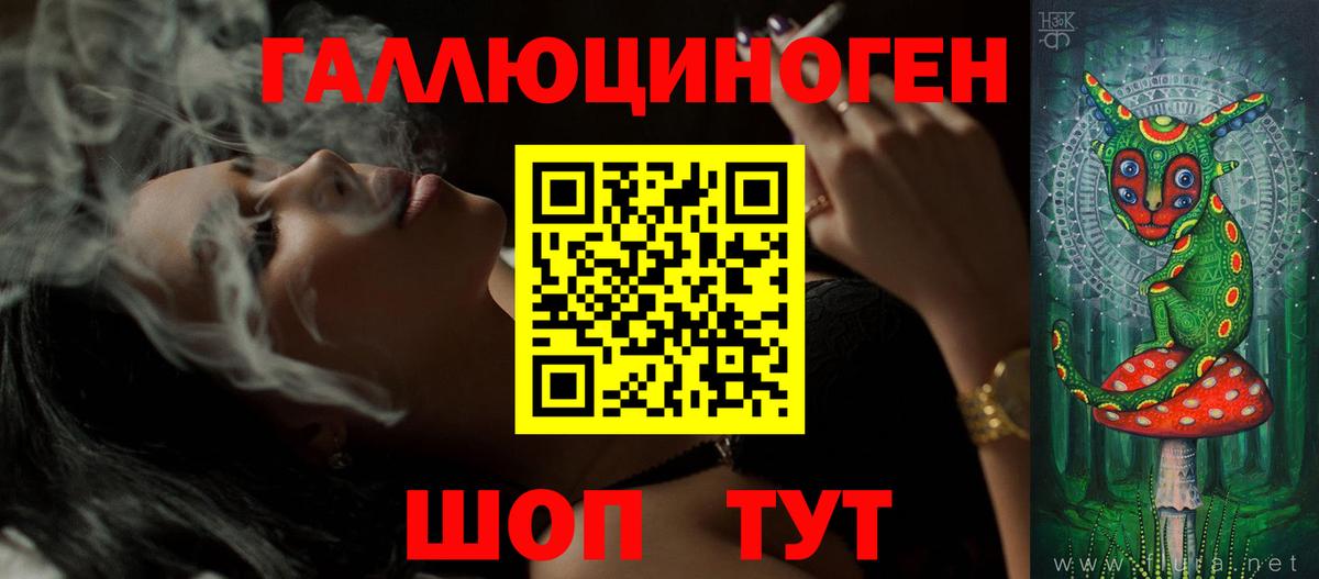 Галлюциногенные грибы MAGIC MUSHROOMS  Вход с VPN  Псилоцибиновые грибы GOLDEN TEACHER  Моршанск 