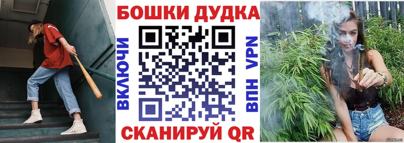 Шишки марихуана конопля Моршанск