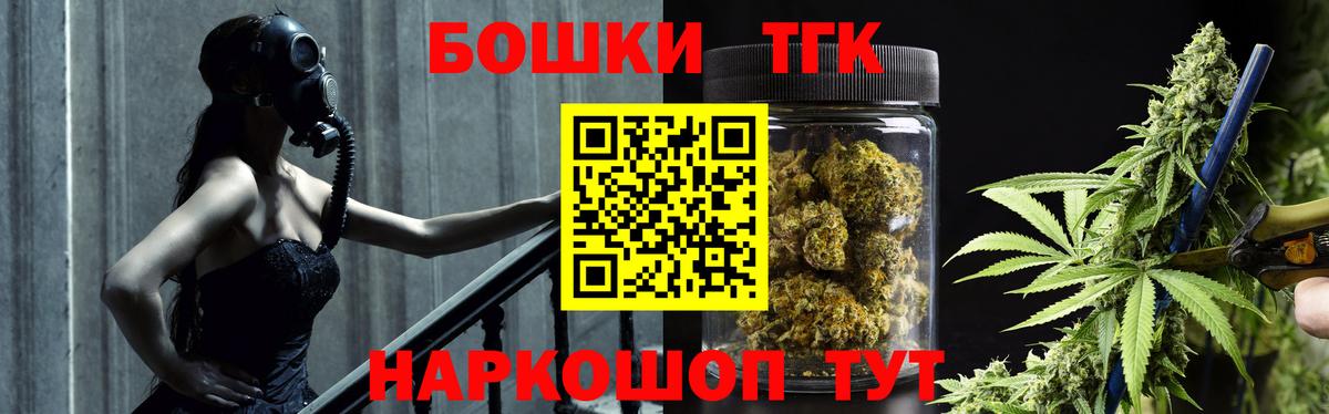Бошки марихуана сатива  Шишки марихуана LSD WEED  Конопля индика  Моршанск  Вход с VPN 